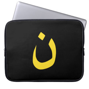 Capa Para Notebook Christian Nazarene Symbol Spirituality in yellow