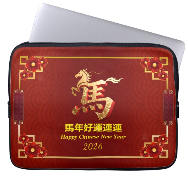 Capa Para Notebook Customized Gold Horse Red Chinese New Year  (Frente)