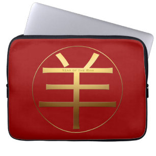 Capa Para Notebook Dourado Ideograma Ram Chinês Ano Zodiodato Anivers