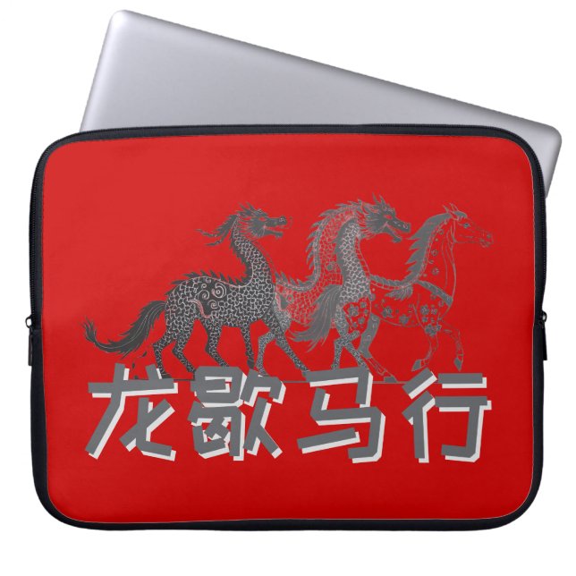 Capa Para Notebook Dragon Rests, Horse Rises | Lunar New Year | Light (Frente)