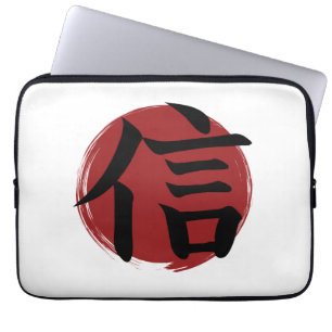 Capa Para Notebook Faith Kanji Símbolo Japonês Caligrafia