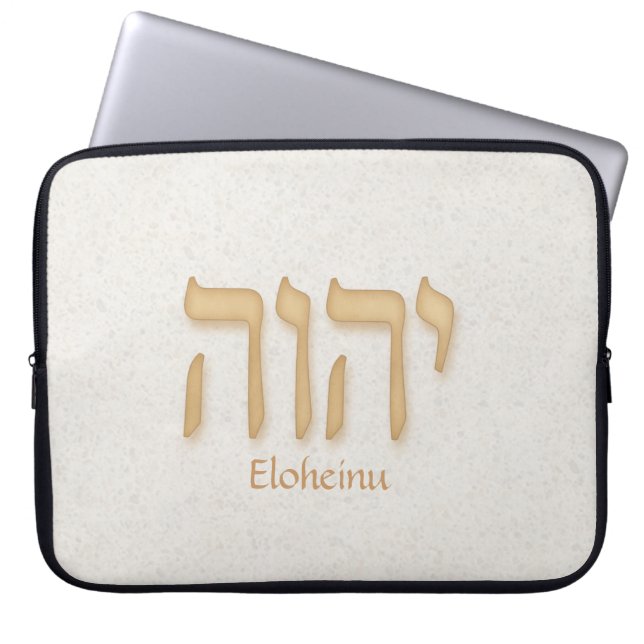 Capa Para Notebook Hebraico moderno de YHVH Eloheinu (Frente)