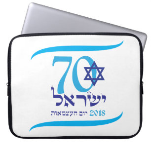 Capa Para Notebook ISRAEL 70 Aniversário 2018 Dia da Independência