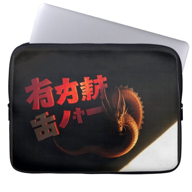 Capa Para Notebook Japão letras e dragão (Frente)