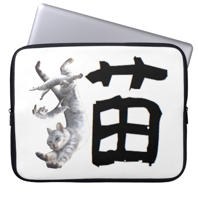 Capa Para Notebook Kanji Cat (Frente)