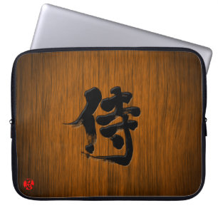 Capa Para Notebook [Kanji] Estilo de quadro de sinalização Samurai
