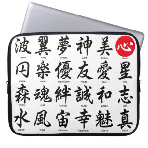 Capa Para Notebook Kanji Japonês Popular