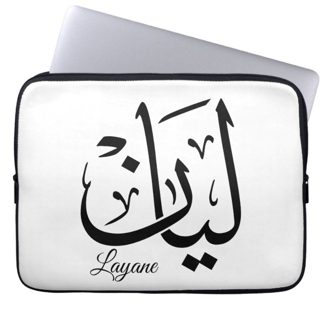 Capa Para Notebook Layan – Arte de Nome em Caligrafia Árabe Thuluth T (Frente)