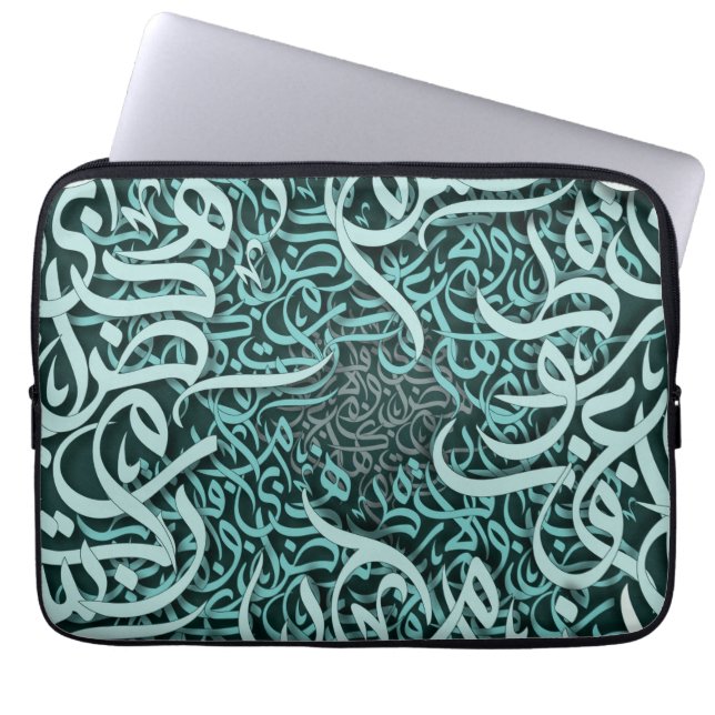Capa Para Notebook letras árabes tiffany (Frente)