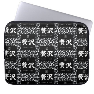 Capa Para Notebook Luxo. Lujo. 贅沢.