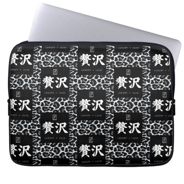 Capa Para Notebook Luxo. Lujo. 贅沢. (Frente)