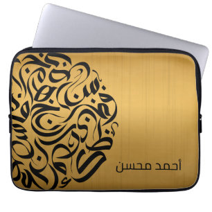 Capa Para Notebook Nome Árabe e Letras د ا ئ ر ة ح و ر ف ع ر ب