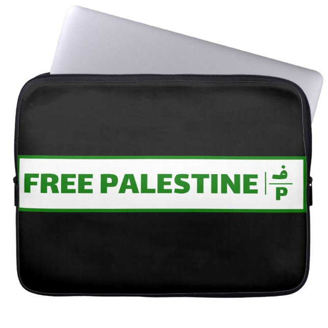 Capa Para Notebook Placa de registro de automóveis da Palestina - Lib (Frente)