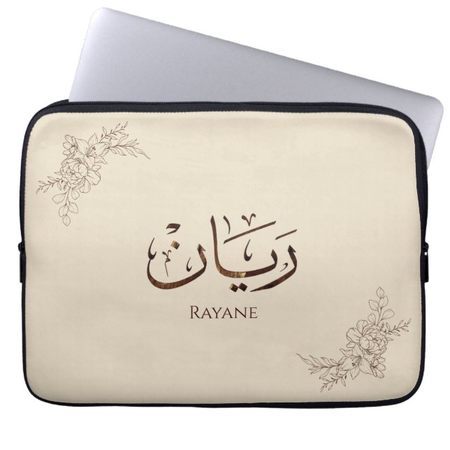Capa Para Notebook Rayane - Caligrafia Árabe Tradicional Thuluth (Frente)