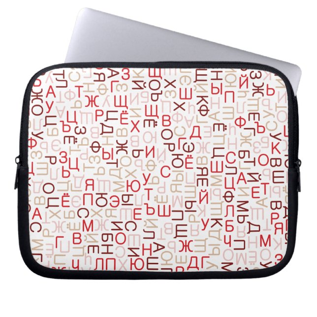 Capa Para Notebook Script cirílico russo (Frente)