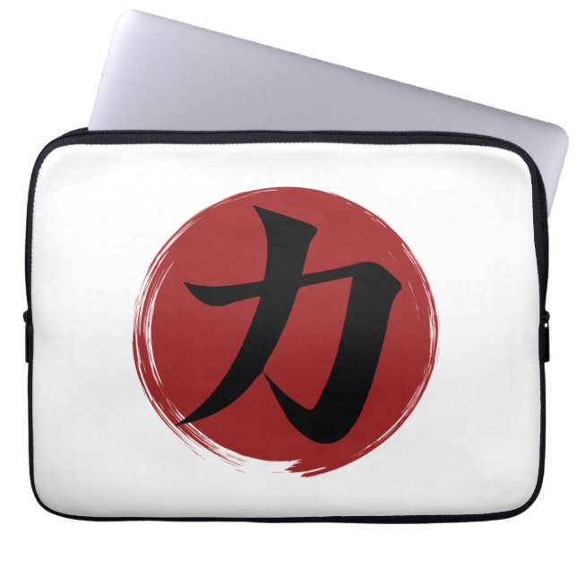 Capa Para Notebook Símbolo Forte Kanji Caligrafia Japonesa (Frente)