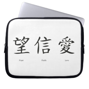 Capa Para Notebook Símbolos chineses para o amor, a esperança e a f