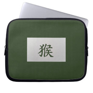 Capa Para Notebook Sinal de zodíaco chinês verde macaco