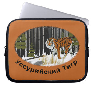 Capa Para Notebook Tigre Siberiano
