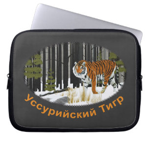 Capa Para Notebook Tigre Siberiano