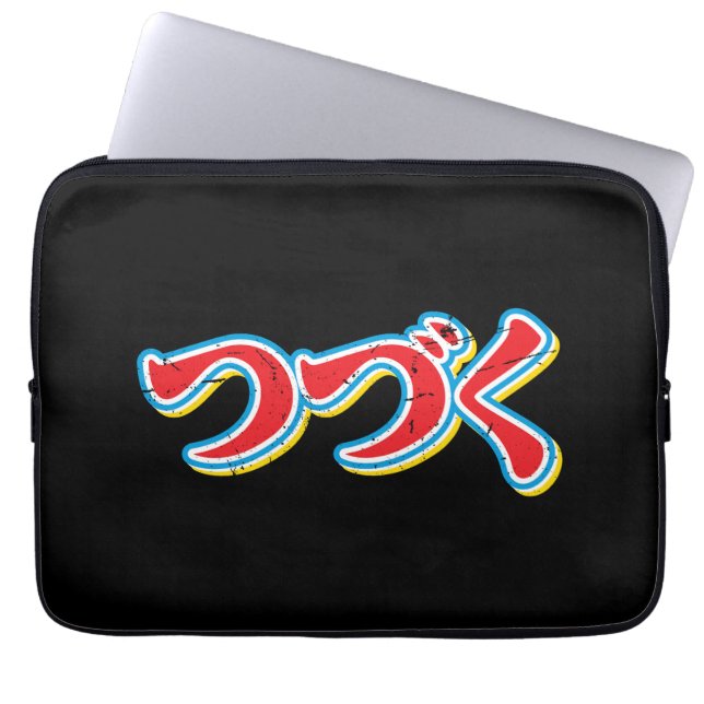 Capa Para Notebook Tsuzuku (Frente)