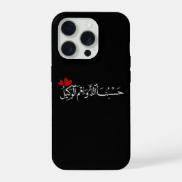 capinha de celular islâmica