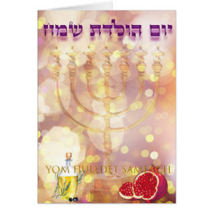 Card   cartão Menorah Birthday jewish Hebrew