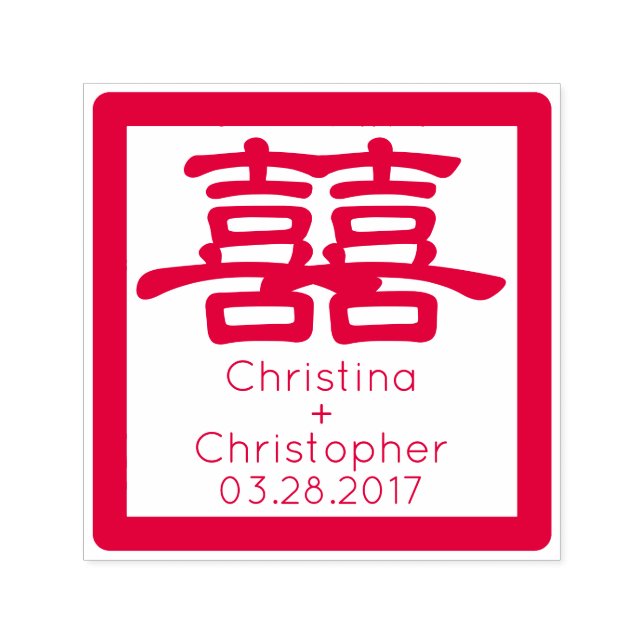 Carimbo Auto Entintado Casamento Chinês Felicidade Dupla Faça Brida (Design)