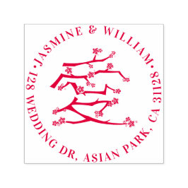 Carimbo Auto Entintado Chinês Ai Ama Cerejeiras Vermelhas Endereço de Ret