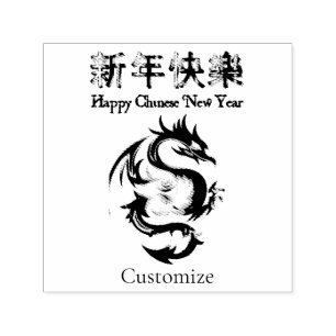 Carimbo Auto Entintado Dragão de Ano Novo chinês Thunder_Cove