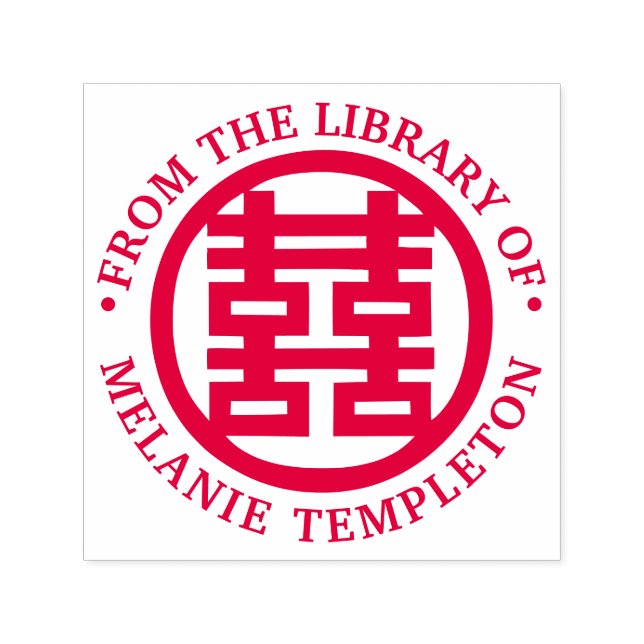 Carimbo Auto Entintado Dupla Felicidade Chinesa “Da biblioteca de” (Design)