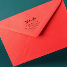 Endereço de retorno do monograma russo