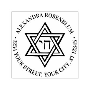 Carimbo Auto Entintado Estrela de David nº 1 Chai Round Name Endereço de 