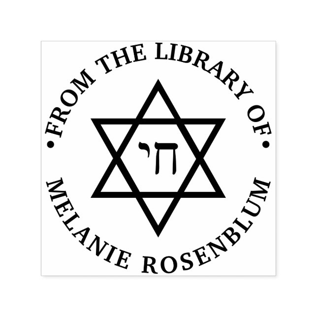 Carimbo Auto Entintado Estrela de David nº 4 Chai Round Biblioteca Nome (Design)