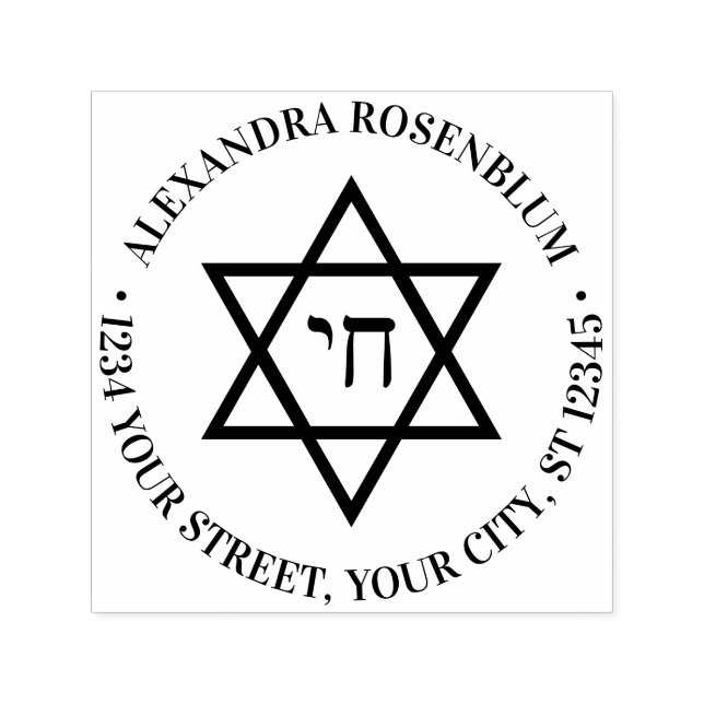 Carimbo Auto Entintado Estrela de David nº 4 Chai Round Name Endereço de  (Design)