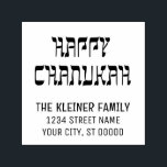 Carimbo Auto Entintado Feliz Chanukah Hebraico Nome do Estilo Retorno End<br><div class="desc">Estilo Hebraico Chanukah Feliz Elegante Tipografia do Nome Personalizado Nº 11 Endereço de Retorno Embosser ========.</div>
