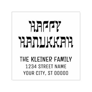 Carimbo Auto Entintado Feliz Hanukkah Estilo Hebraico #11 Nome Endereço d