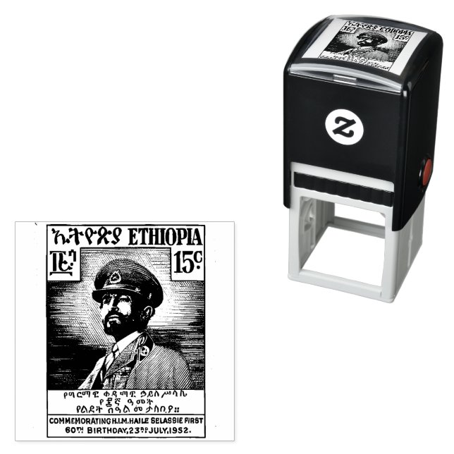 Carimbo Auto Entintado Haile Selassie I Jah Rastafari Wood Art Stamp (In Situ)