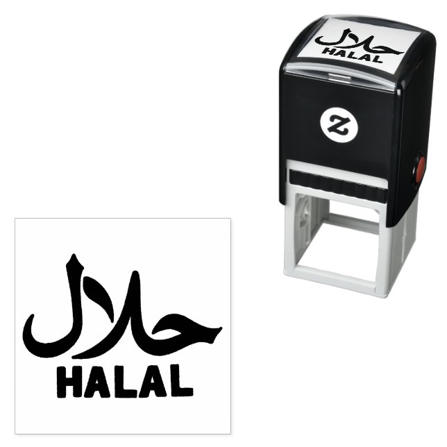 Carimbo Auto Entintado Negócios Halal Inglês Árabe (In Situ)