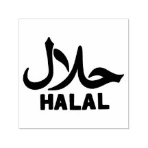 Negócios Halal Inglês Árabe