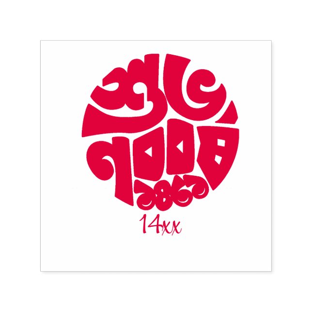 Carimbo Auto Entintado Self Inking Rubber Stamp red (Design)