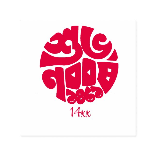 Carimbo Auto Entintado Self Inking Rubber Stamp red (Design)