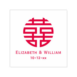 Carimbo Auto Entintado Símbolo Chinês de Felicidade Dupla Data de Casamen