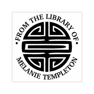 Carimbo Auto Entintado Símbolo de Longevidade Chinês "Da biblioteca de"