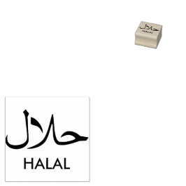 Carimbo De Borracha ح ل ا Halal ل Negócios em Árabe Inglês