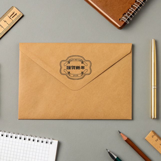 Carimbo De Borracha Ano Personalizado Feliz Ano Chinês Novo (Custom Year Happy Chinese New Year Rubber Stamp)