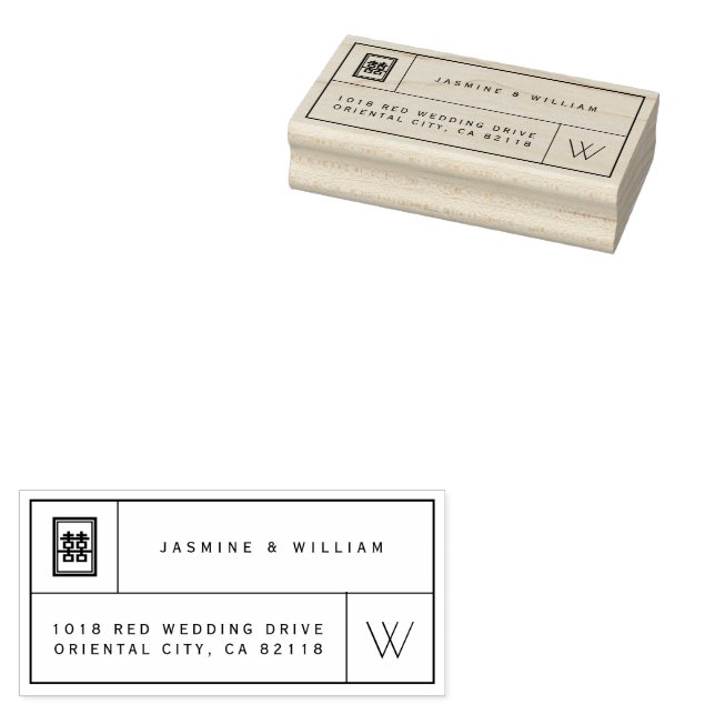 Carimbo De Borracha Casamento Chinês Com Monograma E Dupla Felicidade (Carimbado)