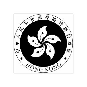 Carimbo de borracha de Hong Kong Crest
