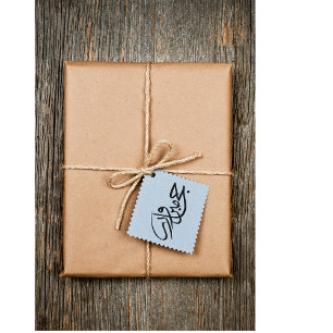 Carimbo De Borracha Hajj Mabroor Árabe