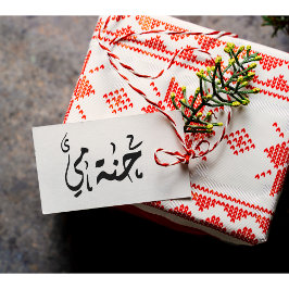 Carimbo De Borracha Henna árabe personalizado